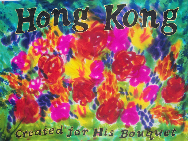 Hong Kong Prophetic Flag