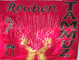 Tammuz Prophetic Worship Flag