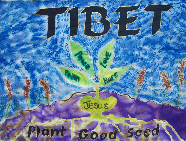 Tibet Prophetic Flag