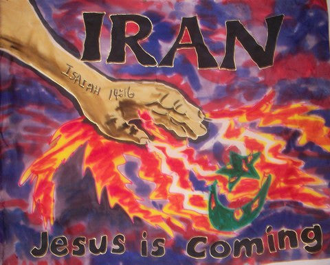 Iran Prophetic Flag