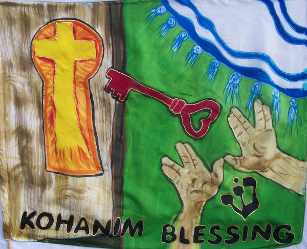 Kohanim Blessing Prophetic Worship Flag
