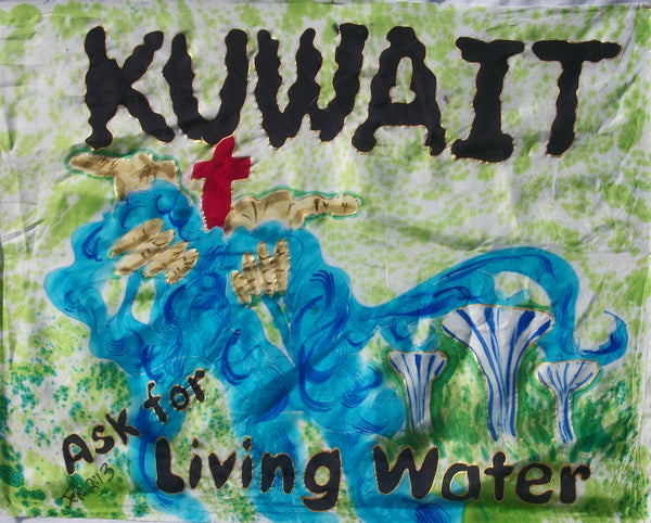 KUWAIT Prophetic Flag