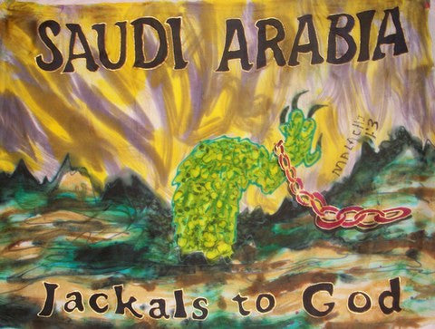 Saudi Arabia Prophetic Flag