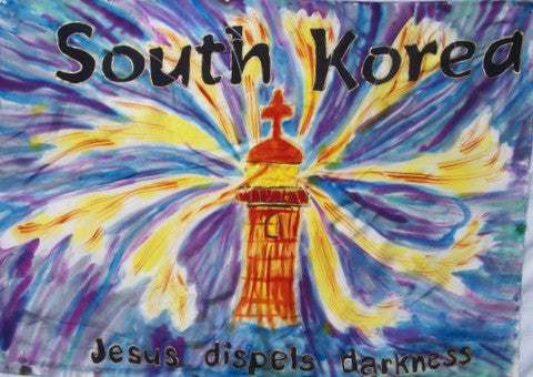 South Korea Prophetic Flag