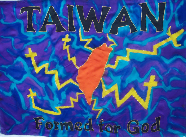 TAIWAN Prophetic Flag