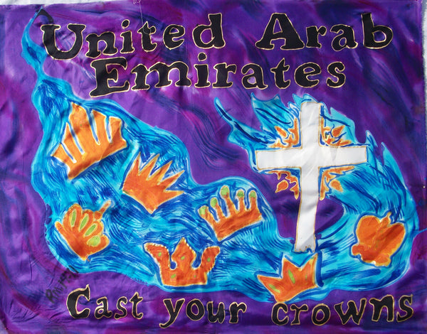 UNITED ARAB EMIRATES Prophetic Flag