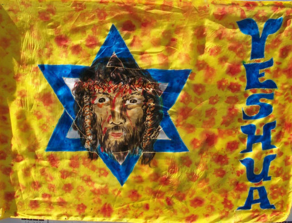 YESHUA Prophetic Flag