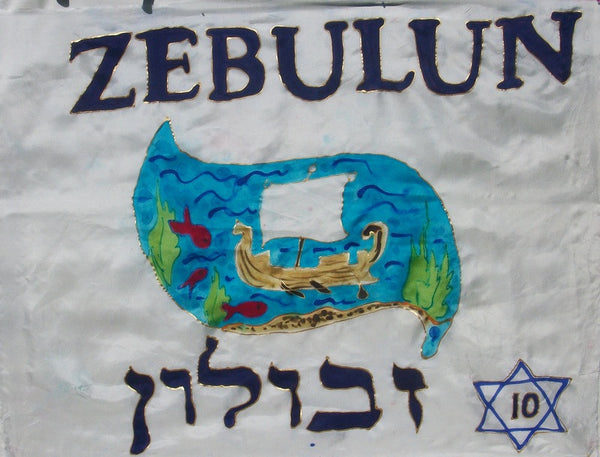 Zebulun Prophetic Worship Flag