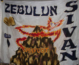Sivan Prophetic Worship Flag