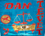 Tevet Prophetic Worship Flag
