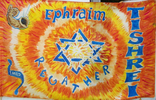 Tishrei Prophetic Worship Flag