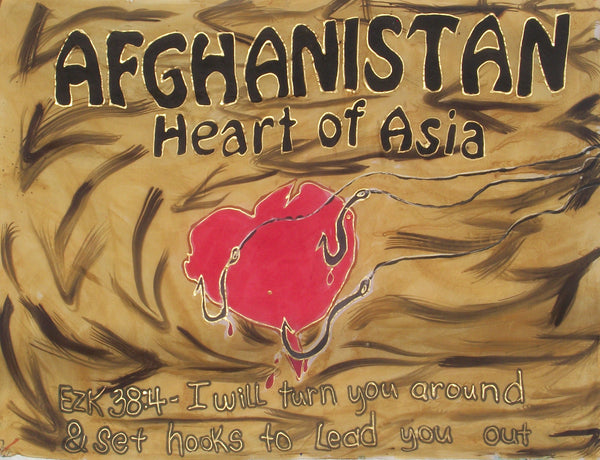 AFGHANISTAN Prophetic Flag