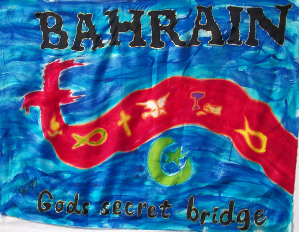 BAHRAIN Prophetic Flag