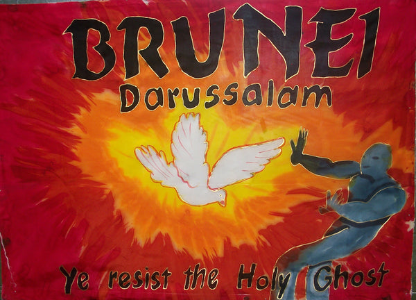 BRUNEI DARUSSALAM Prophetic Flag