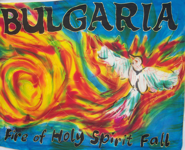 BULGARIA  Prophetic Flag