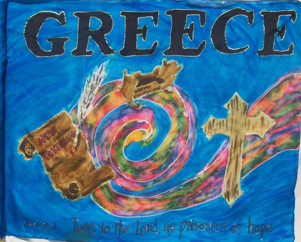 Greece Prophetic Flag