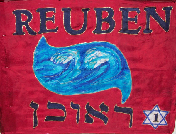 Reuben Prophetic Worship Flag