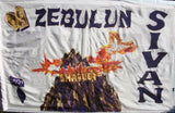 Sivan Prophetic Worship Flag
