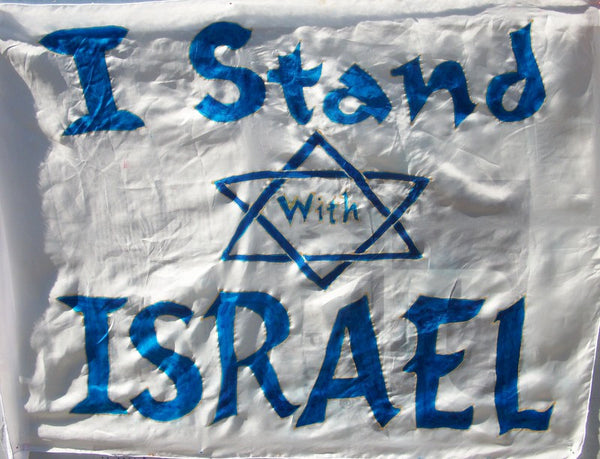 Stand with Israel Prophetic Flag